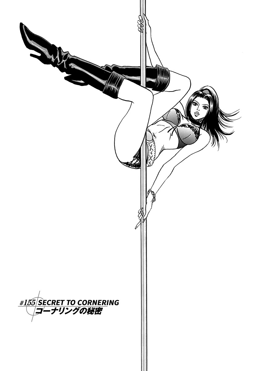 Countach Chapter 155 page 1 - Chapter 155: Secret to Cornering