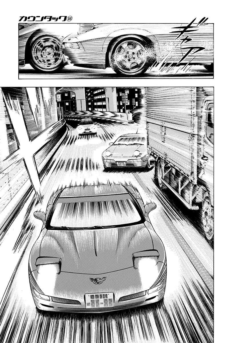Countach Chapter 155 page 4 - Chapter 155: Secret to Cornering
