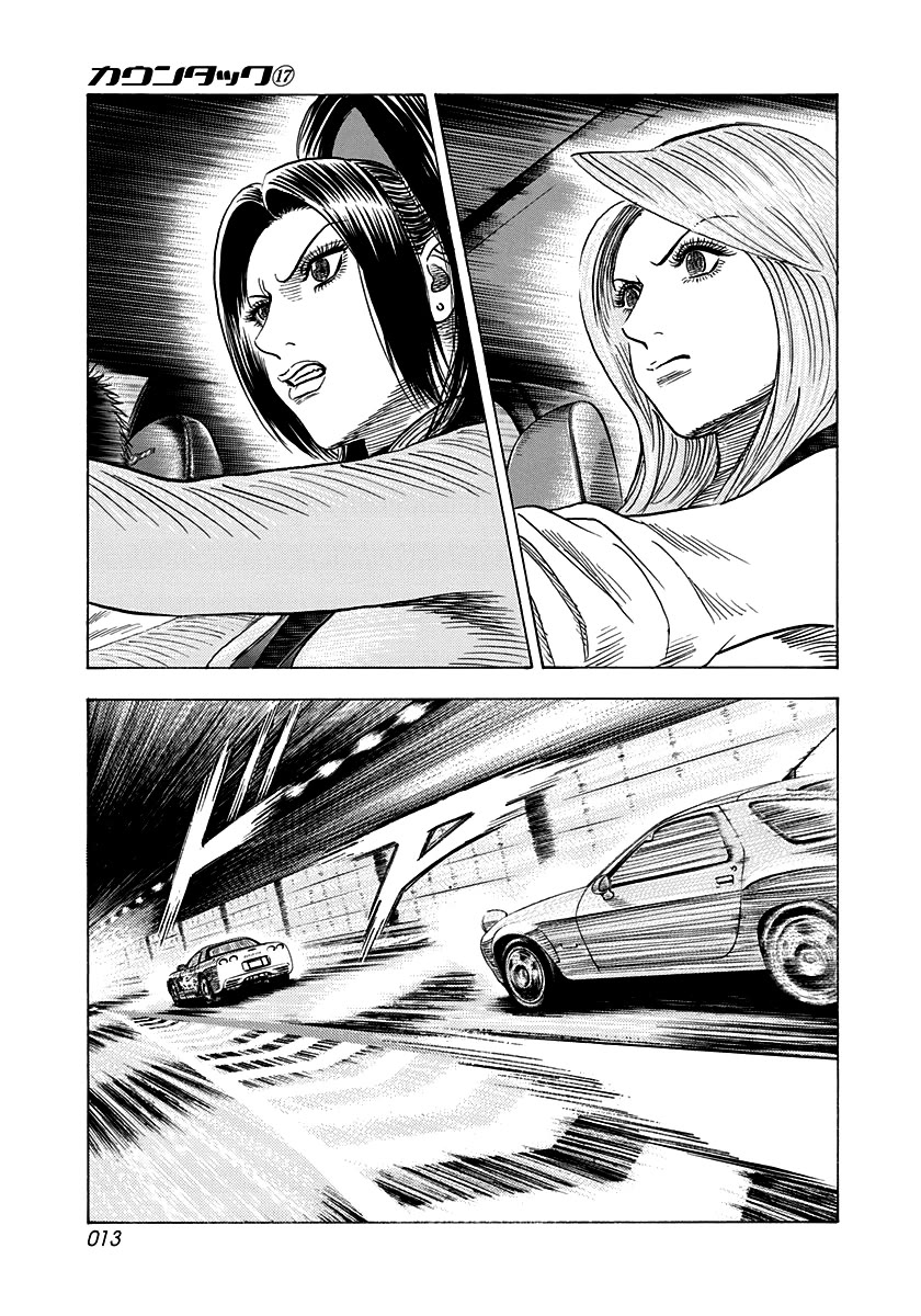 Countach Chapter 156 page 13 - Chapter 156: To Win In The Streets