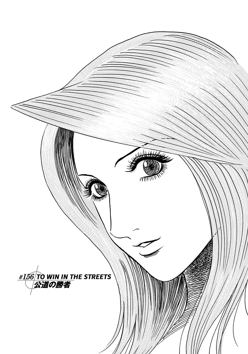 Countach Chapter 156 page 4 - Chapter 156: To Win In The Streets