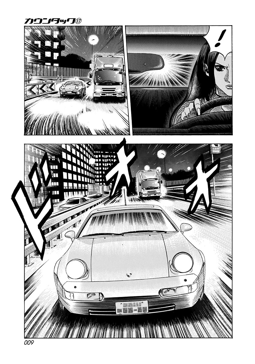 Countach Chapter 156 page 9 - Chapter 156: To Win In The Streets