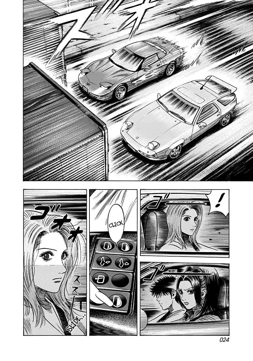 Countach Chapter 157 page 3 - Chapter 157: The Battle Continues!!