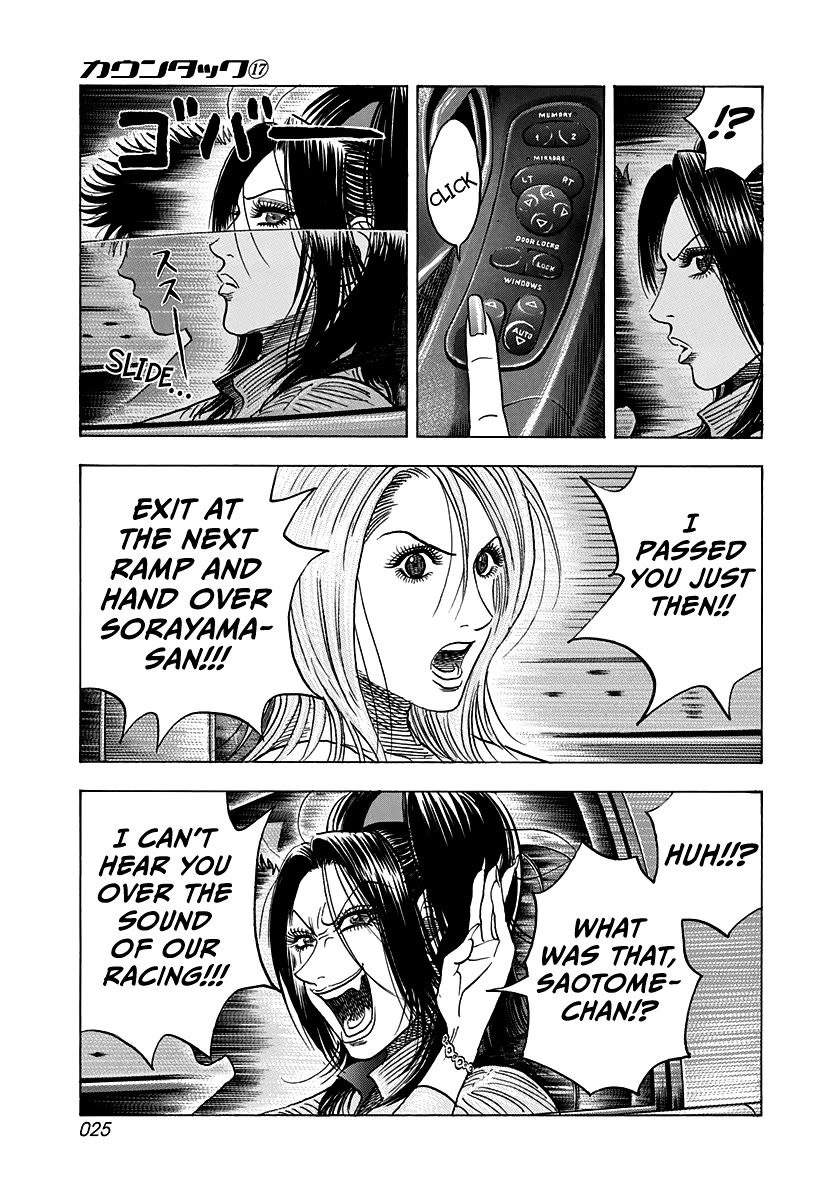 Countach Chapter 157 page 4 - Chapter 157: The Battle Continues!!