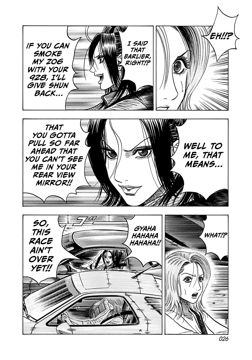 Countach Chapter 157 page 5 - Chapter 157: The Battle Continues!!