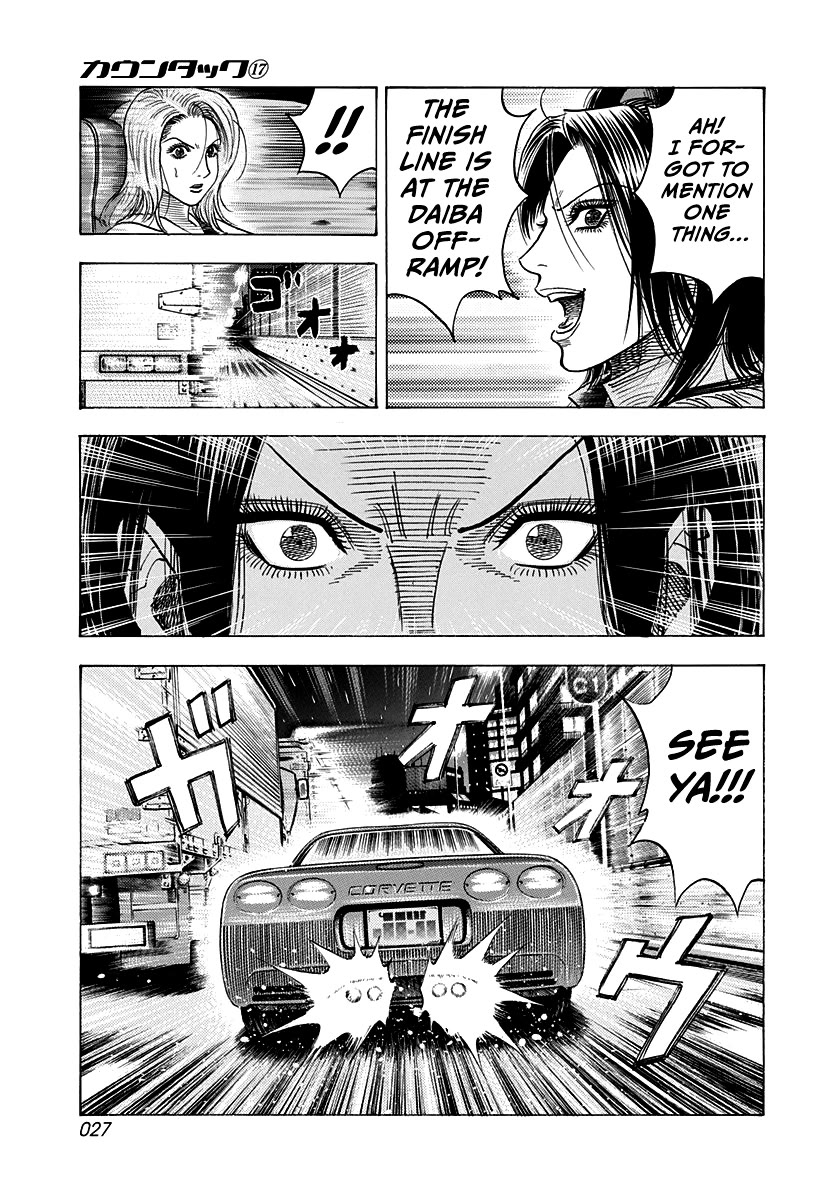 Countach Chapter 157 page 6 - Chapter 157: The Battle Continues!!