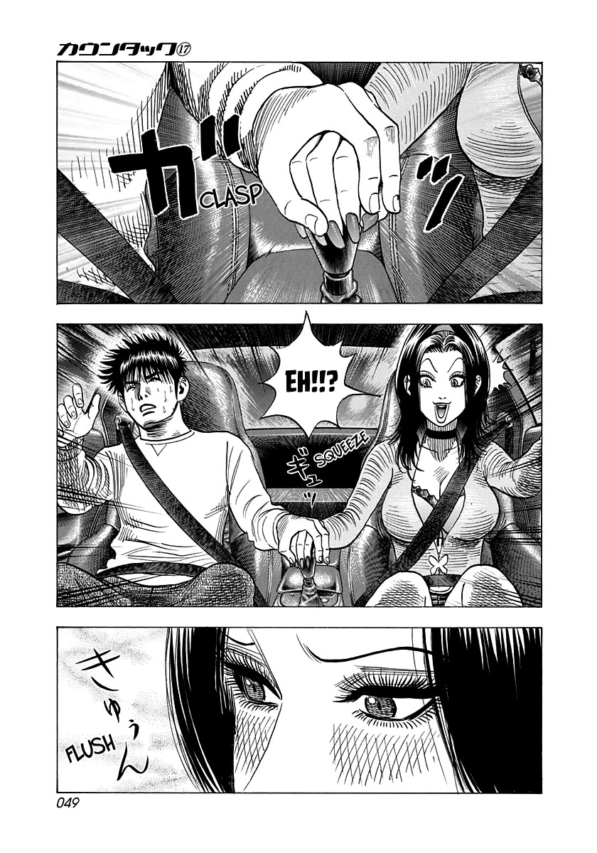 Countach Chapter 158 page 11 - Chapter 158: The Battle Ends...!?