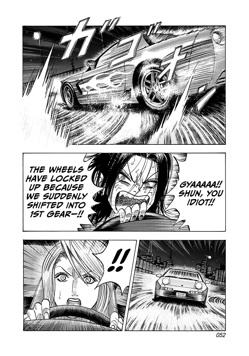 Countach Chapter 158 page 14 - Chapter 158: The Battle Ends...!?