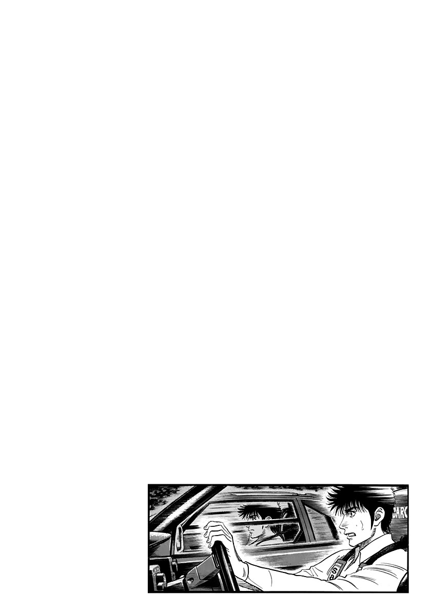Countach Chapter 158 page 16 - Chapter 158: The Battle Ends...!?