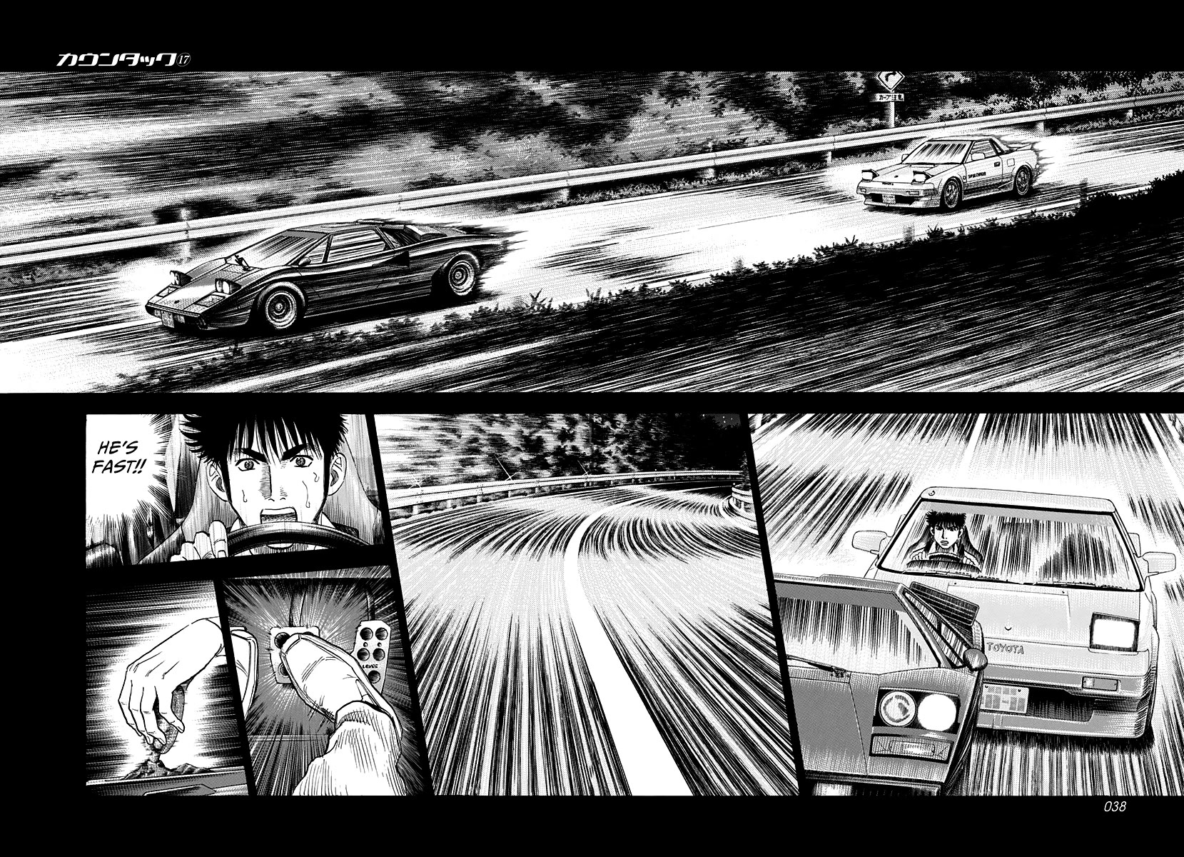 Countach Chapter 158 page 2 - Chapter 158: The Battle Ends...!?