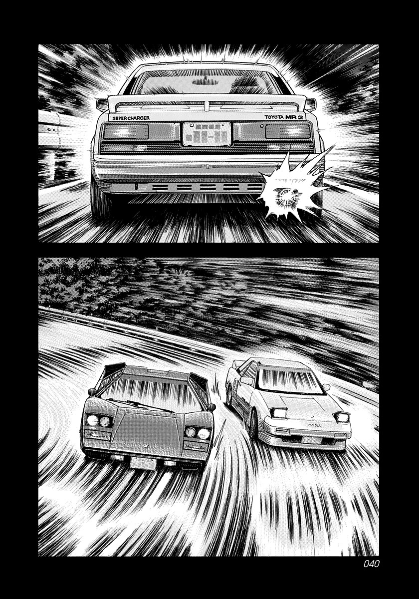 Countach Chapter 158 page 3 - Chapter 158: The Battle Ends...!?