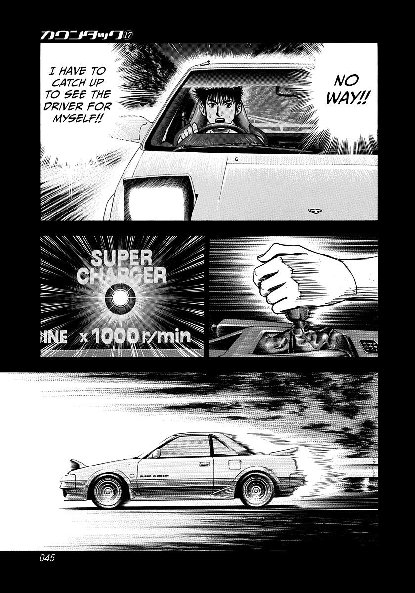 Countach Chapter 158 page 7 - Chapter 158: The Battle Ends...!?