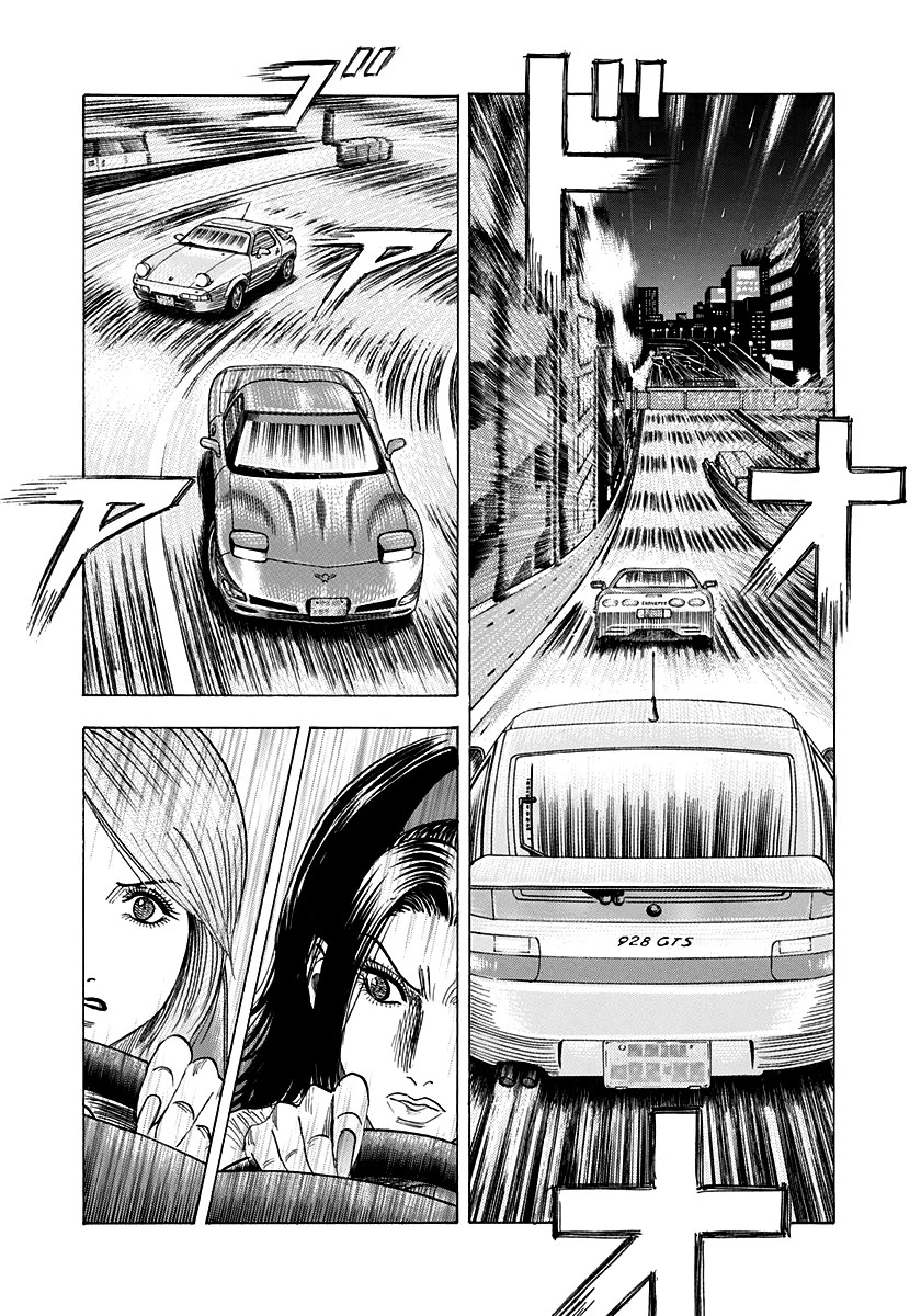 Countach Chapter 158 page 8 - Chapter 158: The Battle Ends...!?