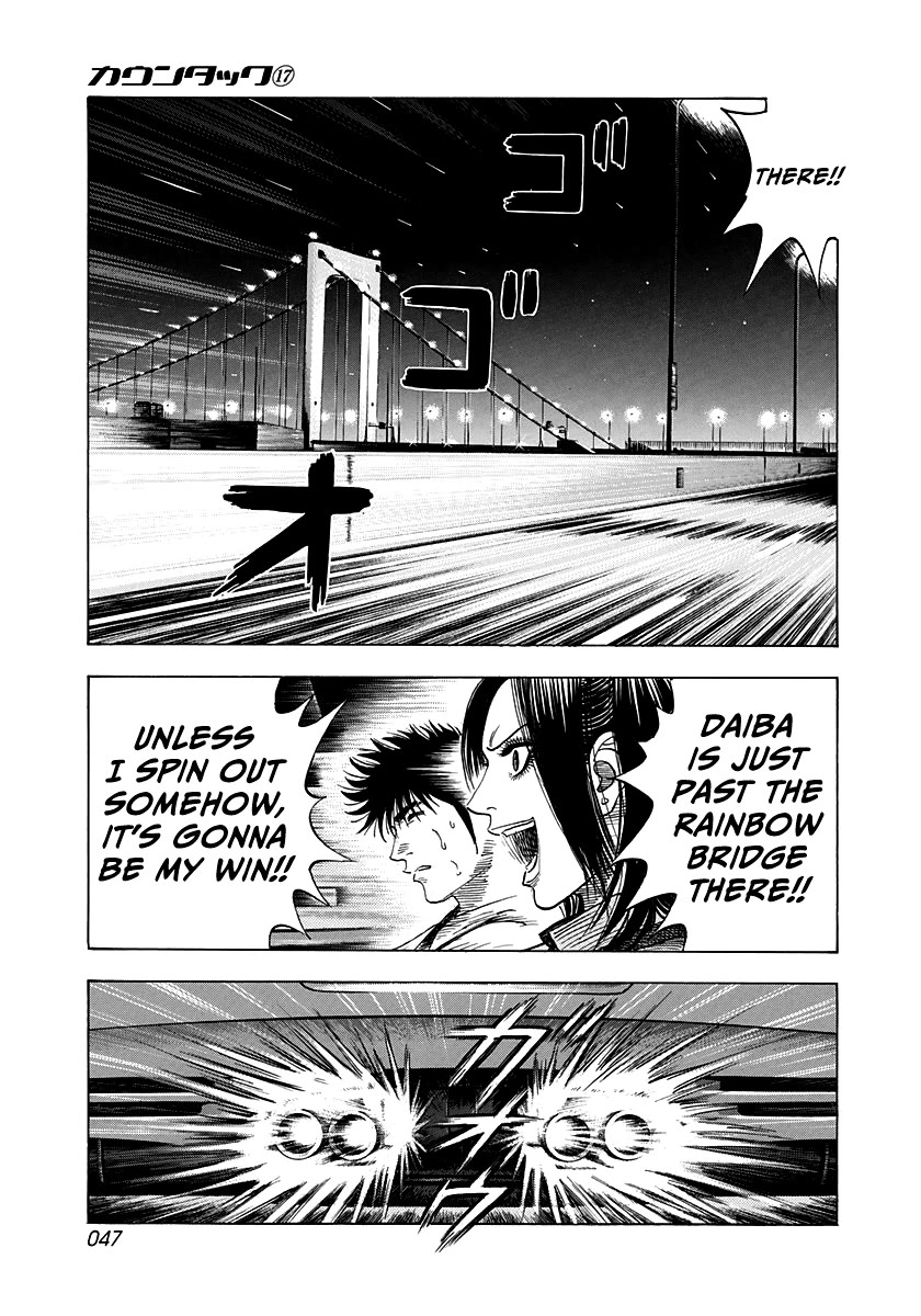 Countach Chapter 158 page 9 - Chapter 158: The Battle Ends...!?