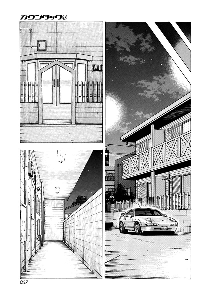 Countach Chapter 159 page 11 - Chapter 159: Round One Over!!