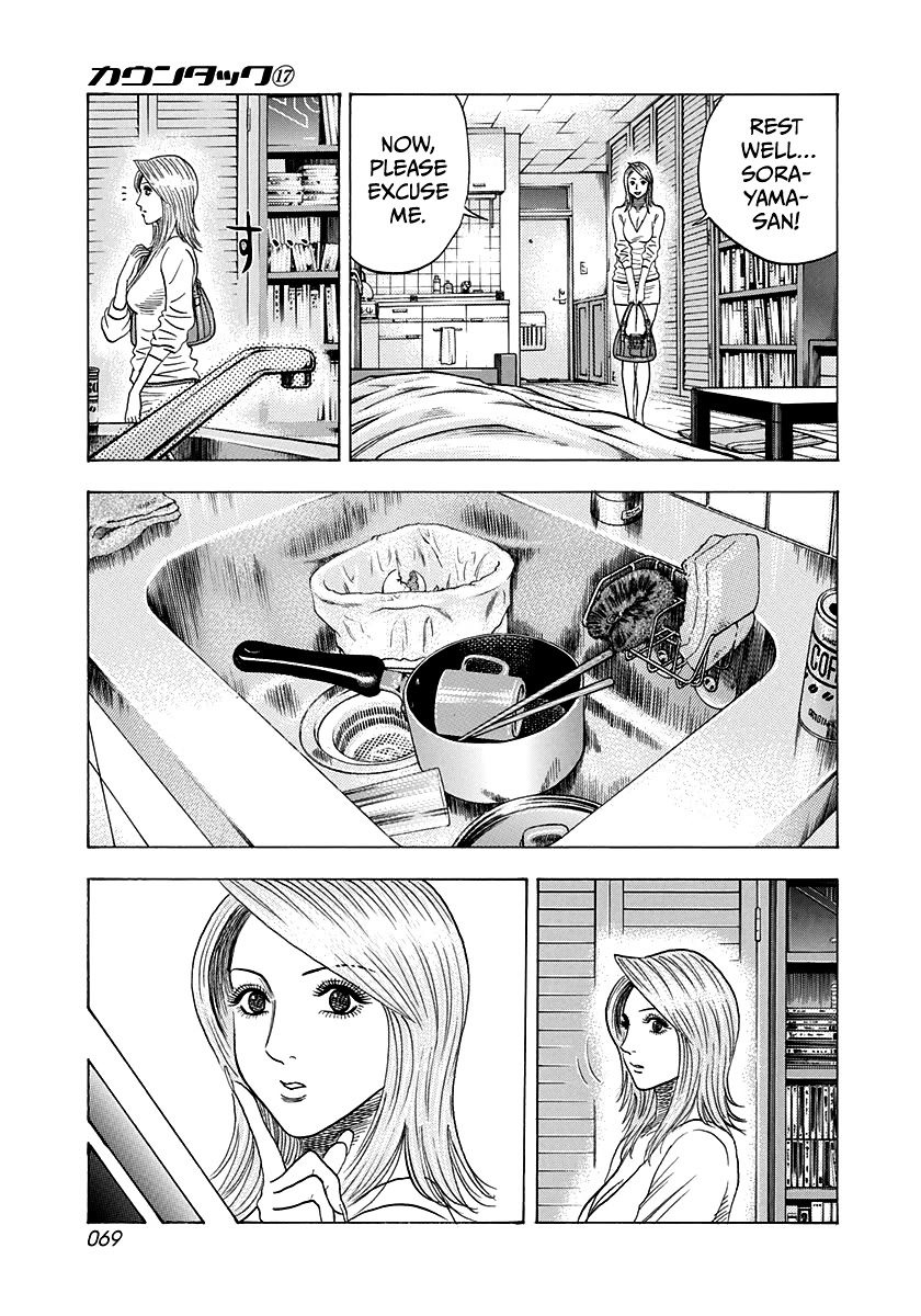 Countach Chapter 159 page 13 - Chapter 159: Round One Over!!