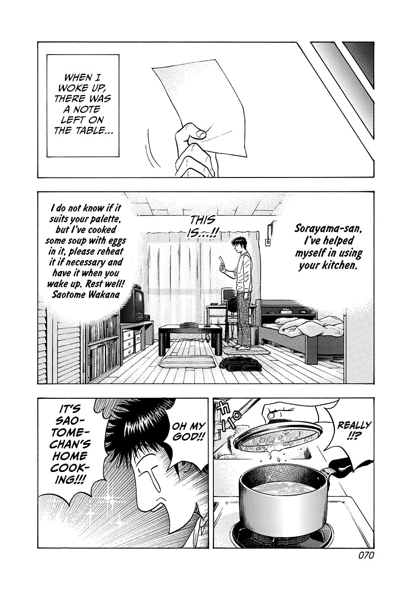 Countach Chapter 159 page 14 - Chapter 159: Round One Over!!