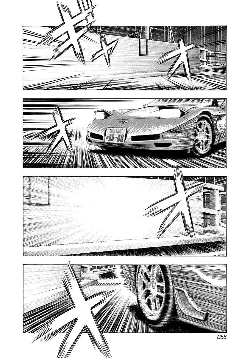 Countach Chapter 159 page 3 - Chapter 159: Round One Over!!