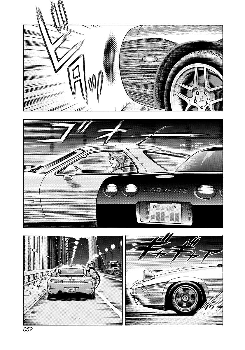 Countach Chapter 159 page 4 - Chapter 159: Round One Over!!