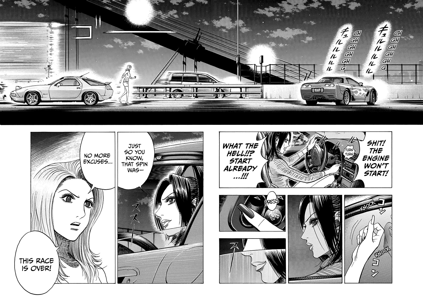 Countach Chapter 159 page 5 - Chapter 159: Round One Over!!