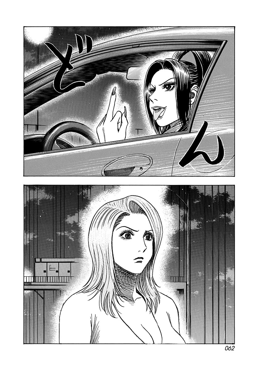 Countach Chapter 159 page 6 - Chapter 159: Round One Over!!