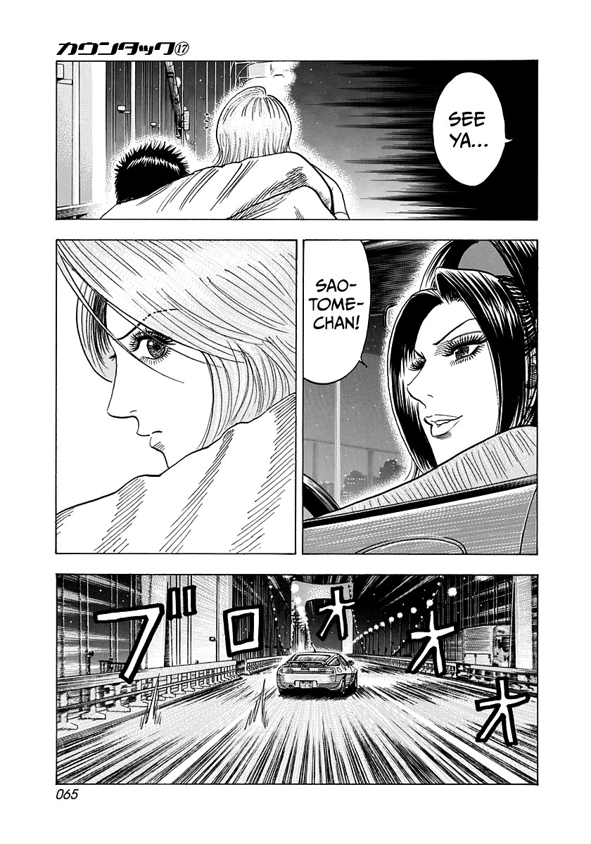 Countach Chapter 159 page 9 - Chapter 159: Round One Over!!