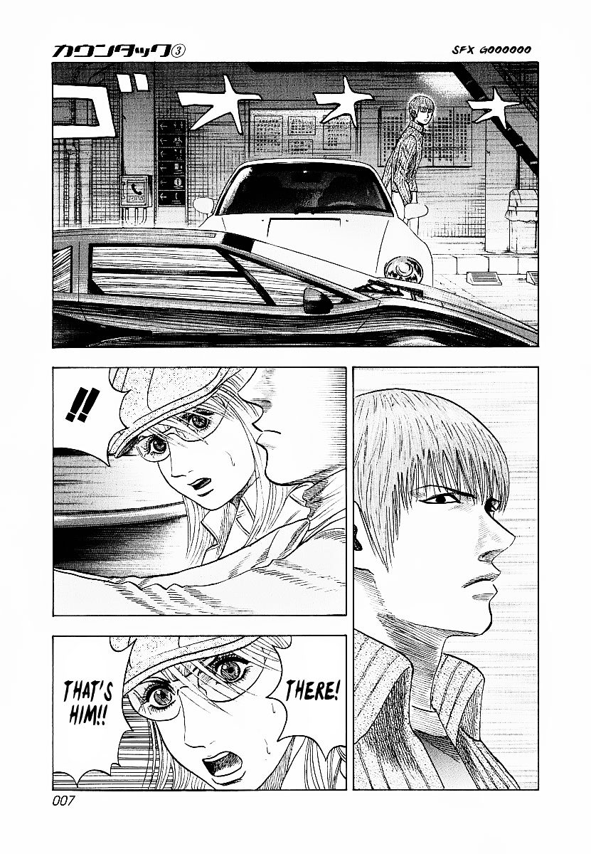 Countach Chapter 16 page 10 - Chapter 16 : Rescue Mission