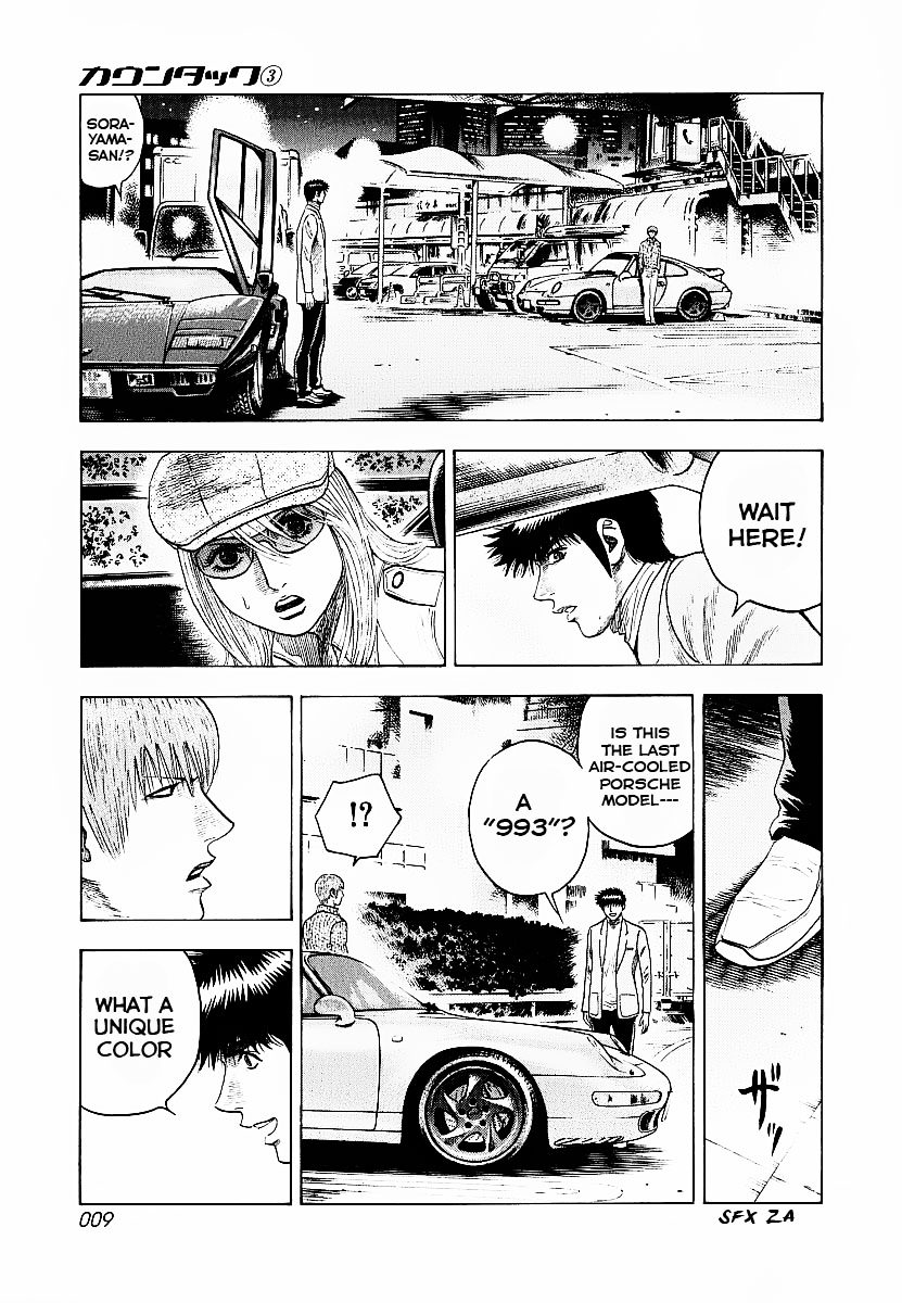 Countach Chapter 16 page 12 - Chapter 16 : Rescue Mission