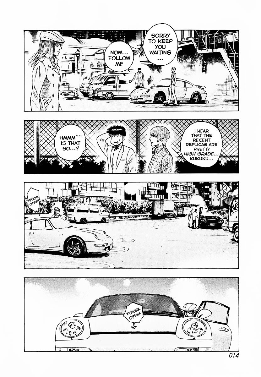 Countach Chapter 16 page 17 - Chapter 16 : Rescue Mission
