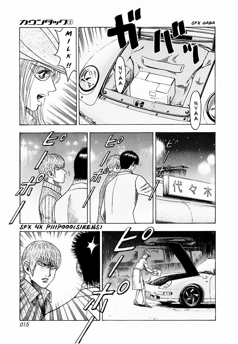 Countach Chapter 16 page 18 - Chapter 16 : Rescue Mission