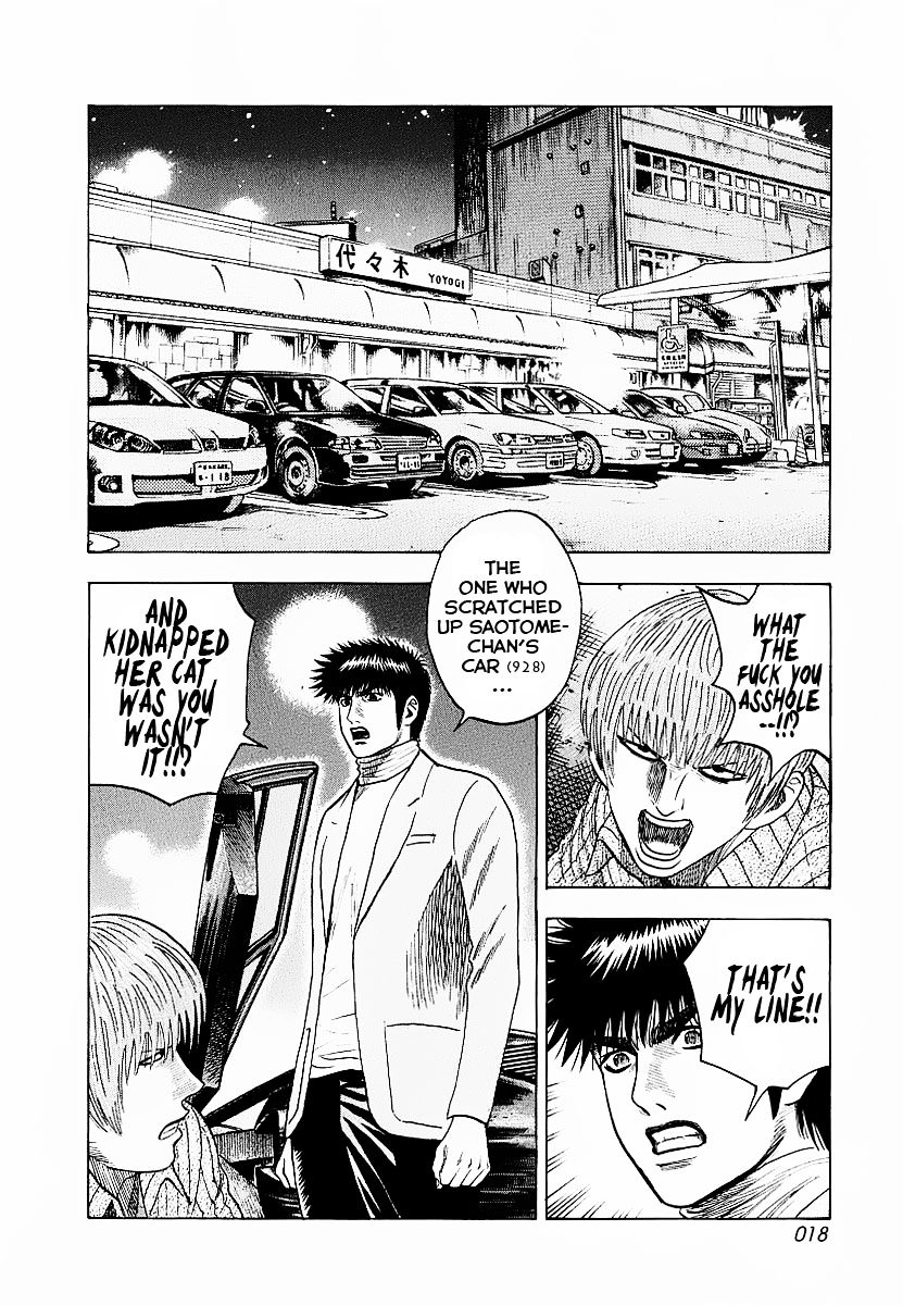 Countach Chapter 16 page 21 - Chapter 16 : Rescue Mission