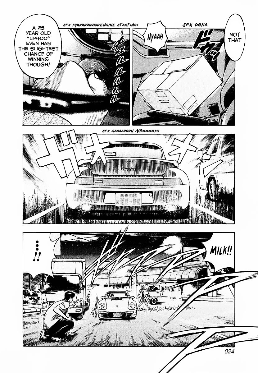 Countach Chapter 16 page 27 - Chapter 16 : Rescue Mission