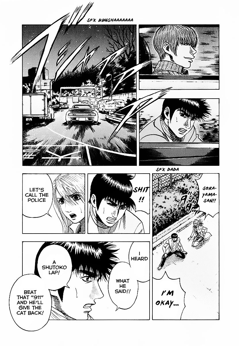 Countach Chapter 16 page 28 - Chapter 16 : Rescue Mission