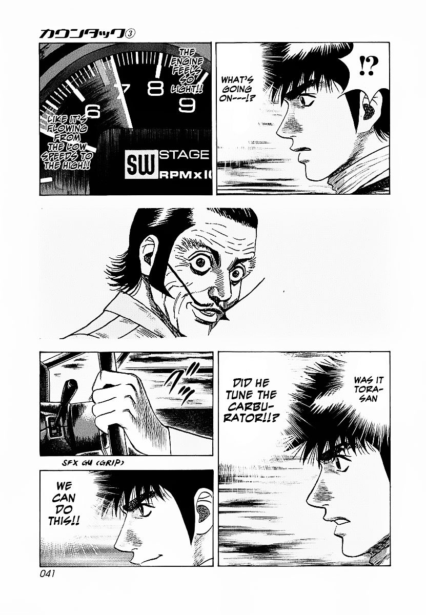 Countach Chapter 16 page 42 - Chapter 16 : Rescue Mission