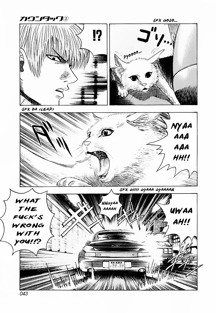 Countach Chapter 16 page 44 - Chapter 16 : Rescue Mission