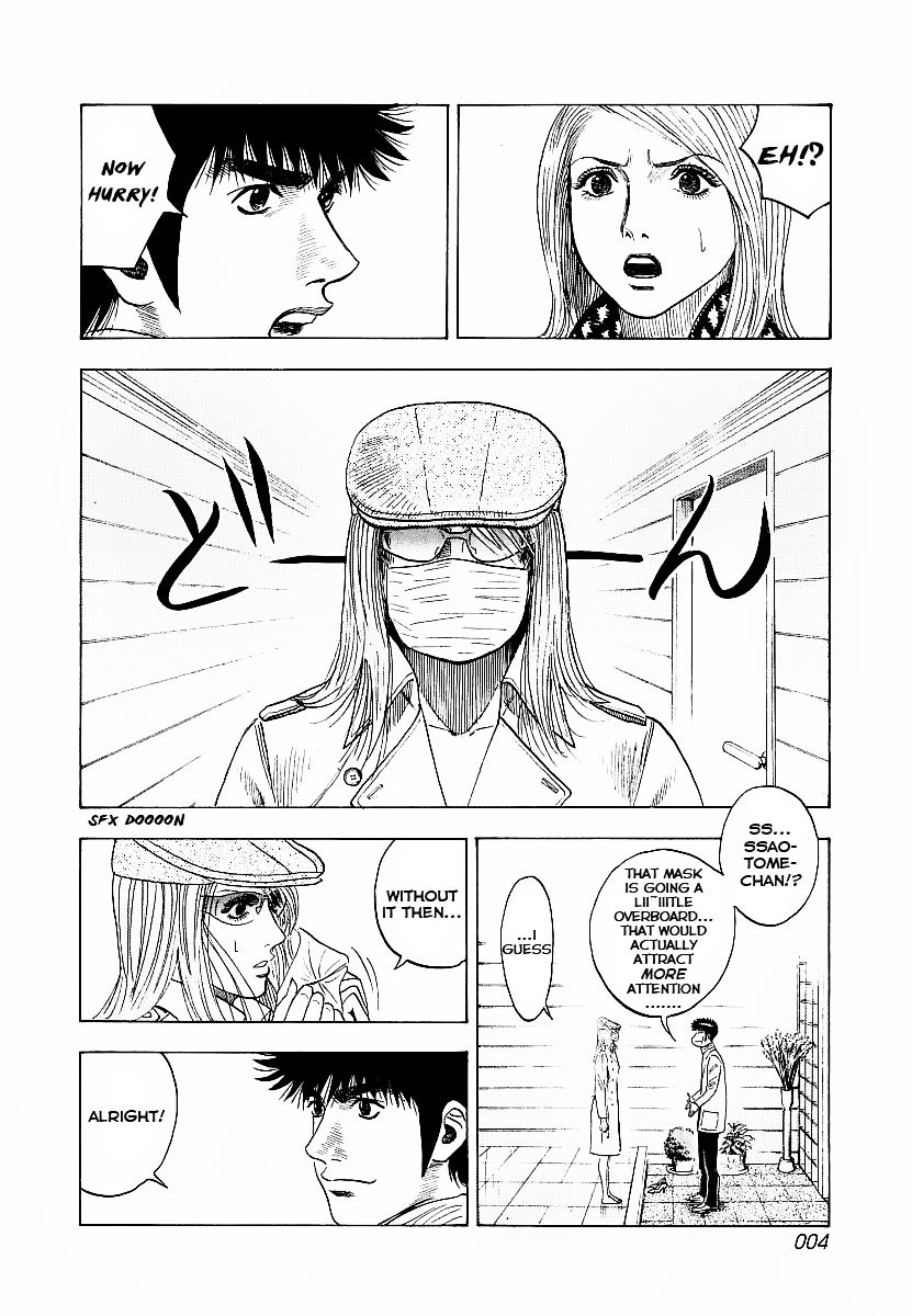 Countach Chapter 16 page 7 - Chapter 16 : Rescue Mission