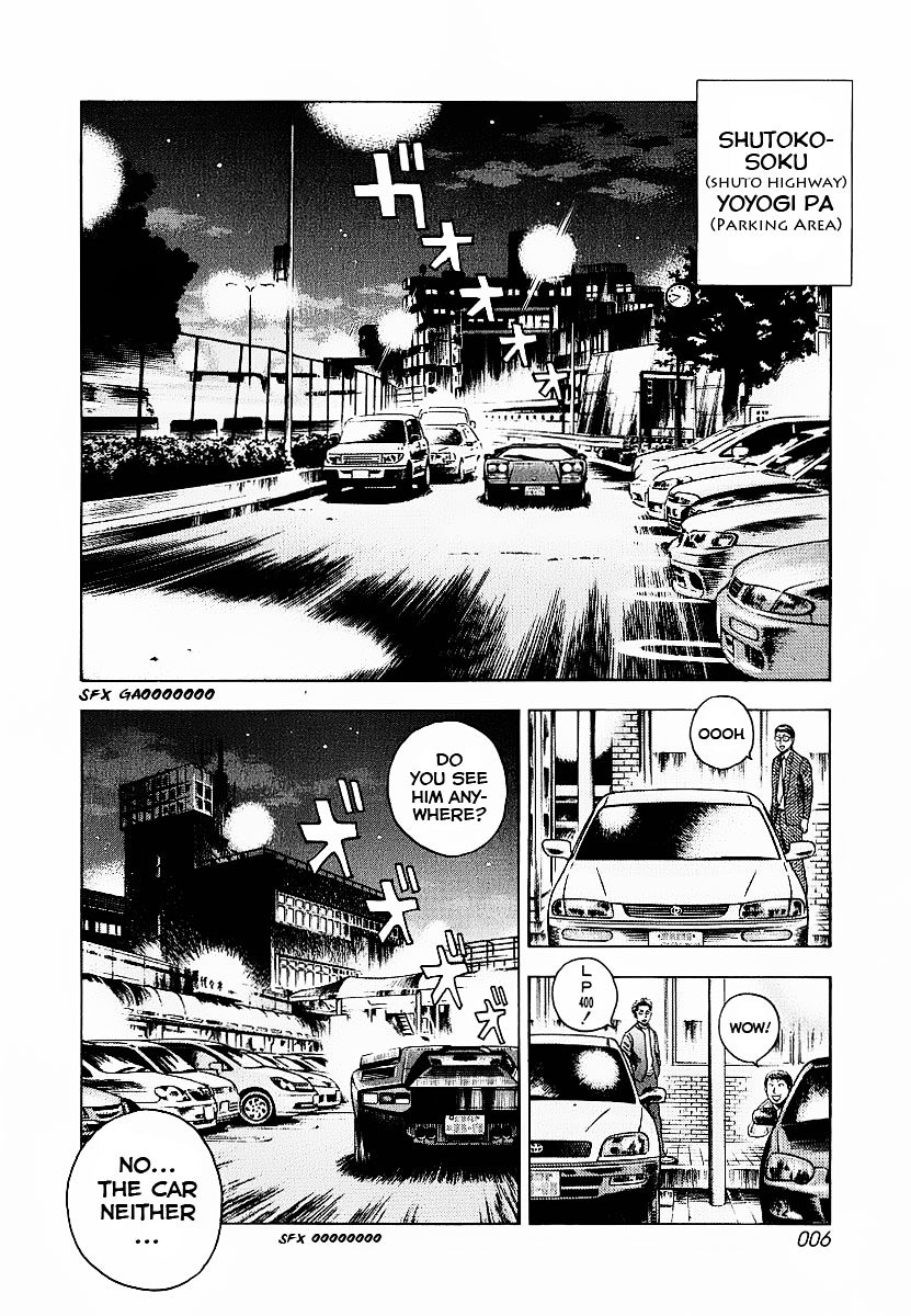 Countach Chapter 16 page 9 - Chapter 16 : Rescue Mission