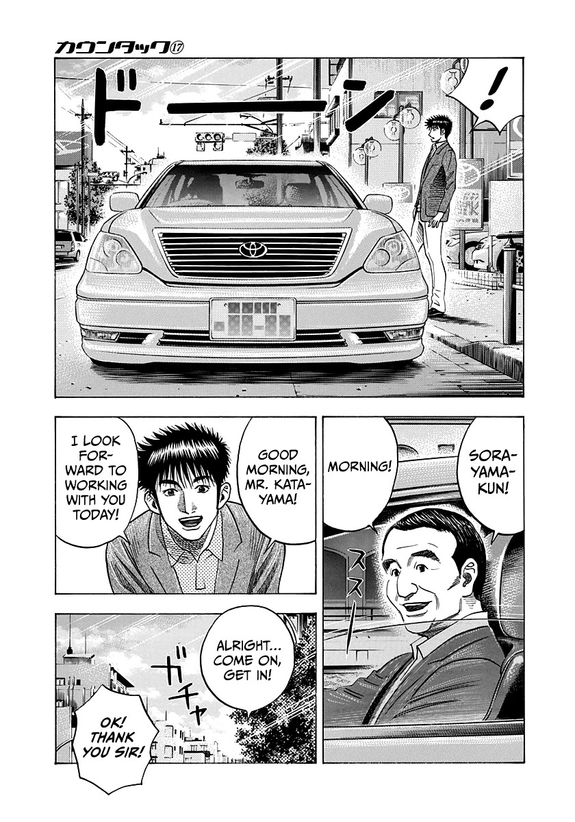Countach Chapter 160 page 11 - Chapter 160: Client Meeting