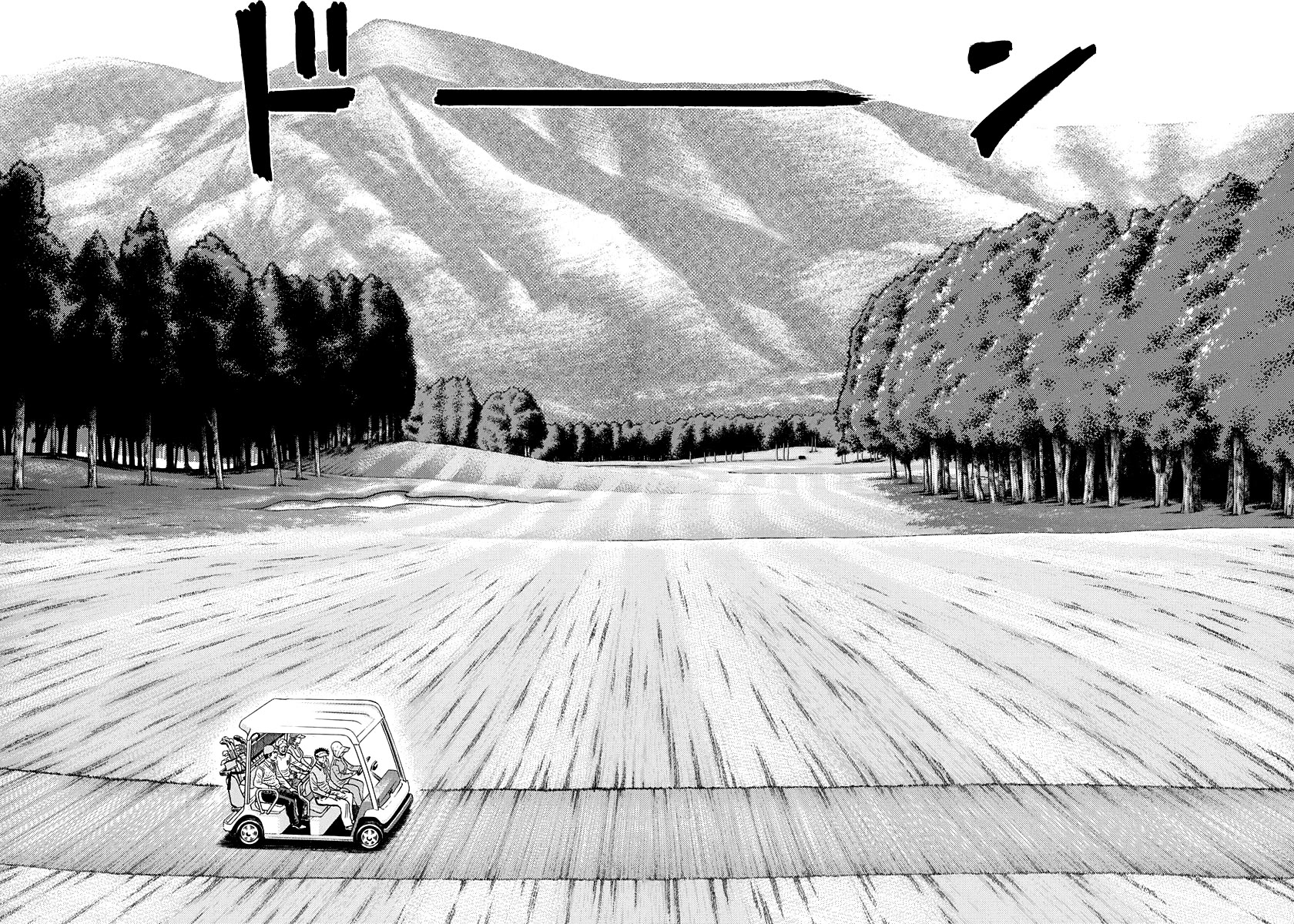 Countach Chapter 161 page 11 - Chapter 161: Client Meeting (2)