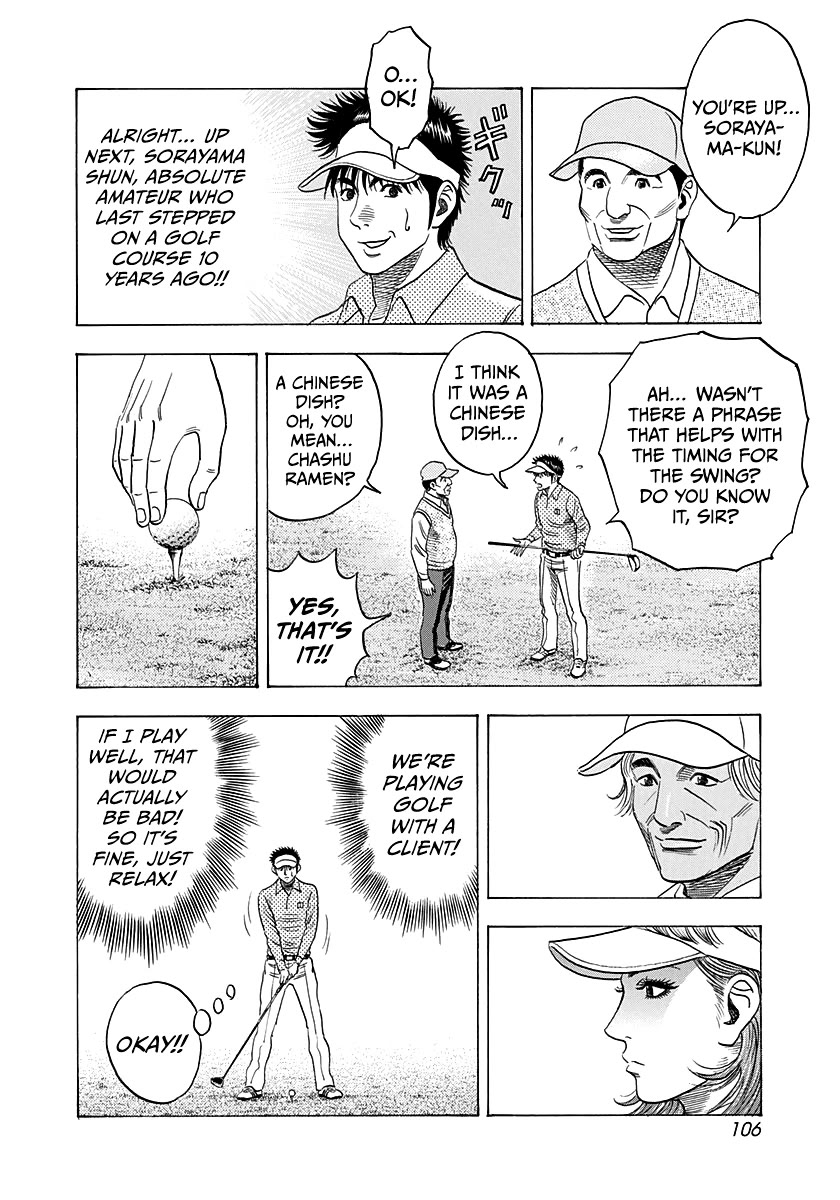 Countach Chapter 161 page 14 - Chapter 161: Client Meeting (2)