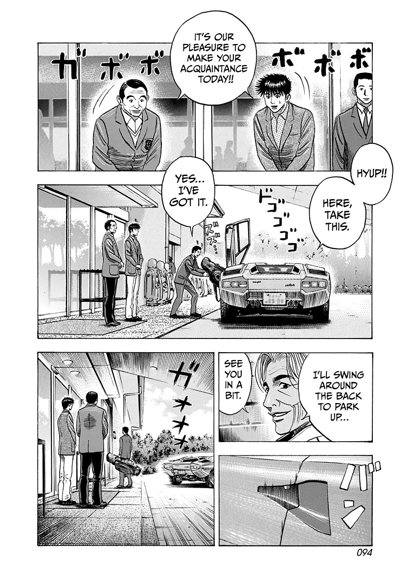Countach Chapter 161 page 3 - Chapter 161: Client Meeting (2)