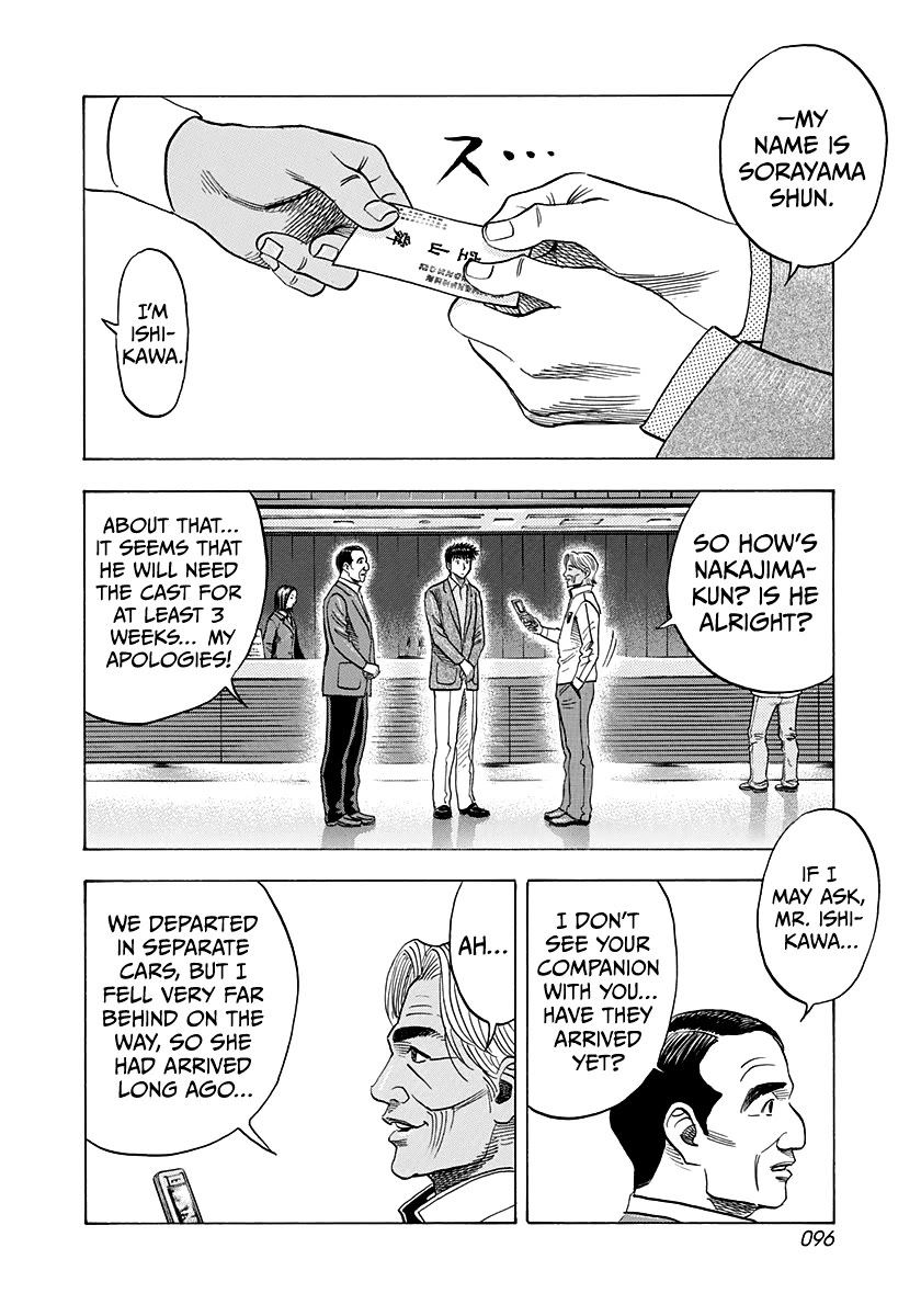 Countach Chapter 161 page 5 - Chapter 161: Client Meeting (2)