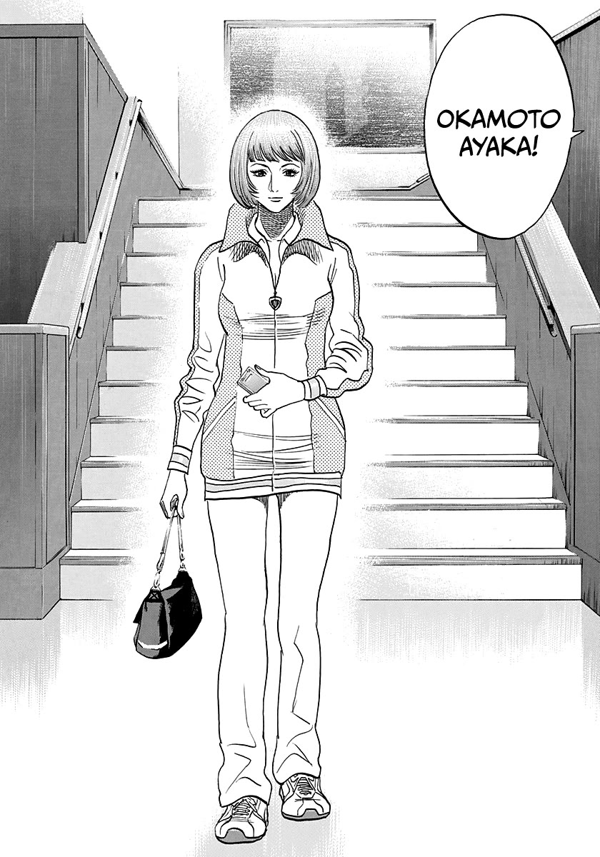 Countach Chapter 161 page 7 - Chapter 161: Client Meeting (2)