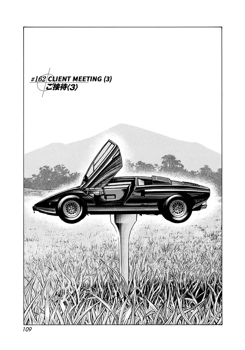 Countach Chapter 162 page 1 - Chapter 162: Client Meeting (3)