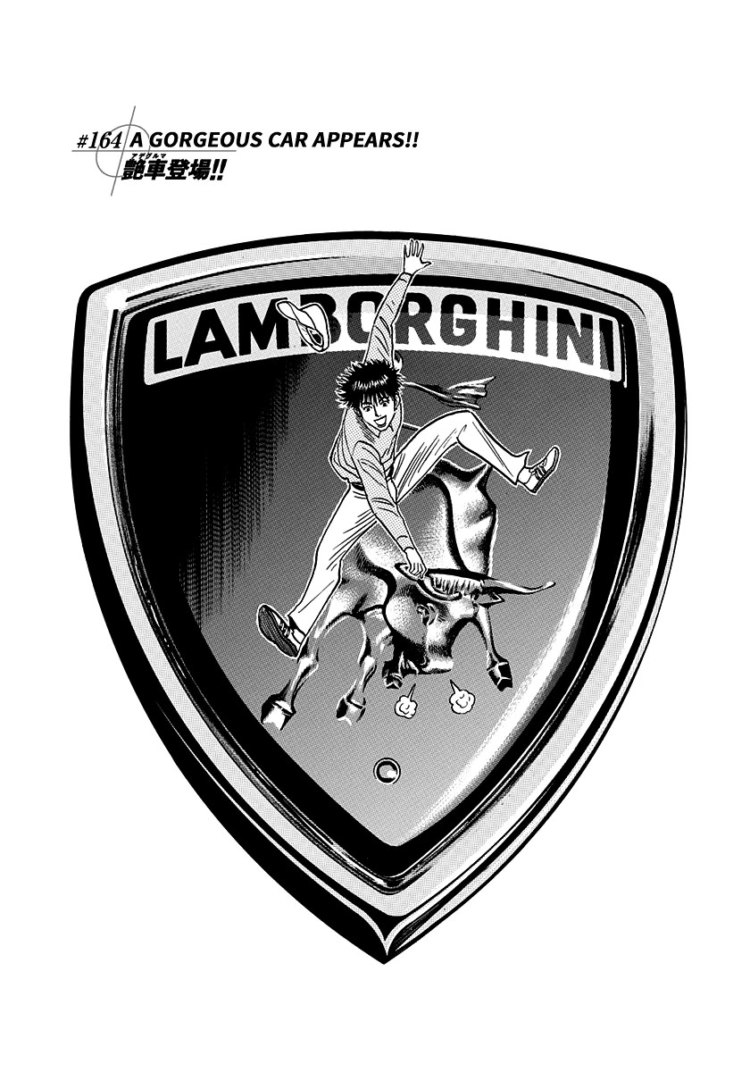 Countach Chapter 164 page 1 - Chapter 164: A Gorgeous Car Appears!!