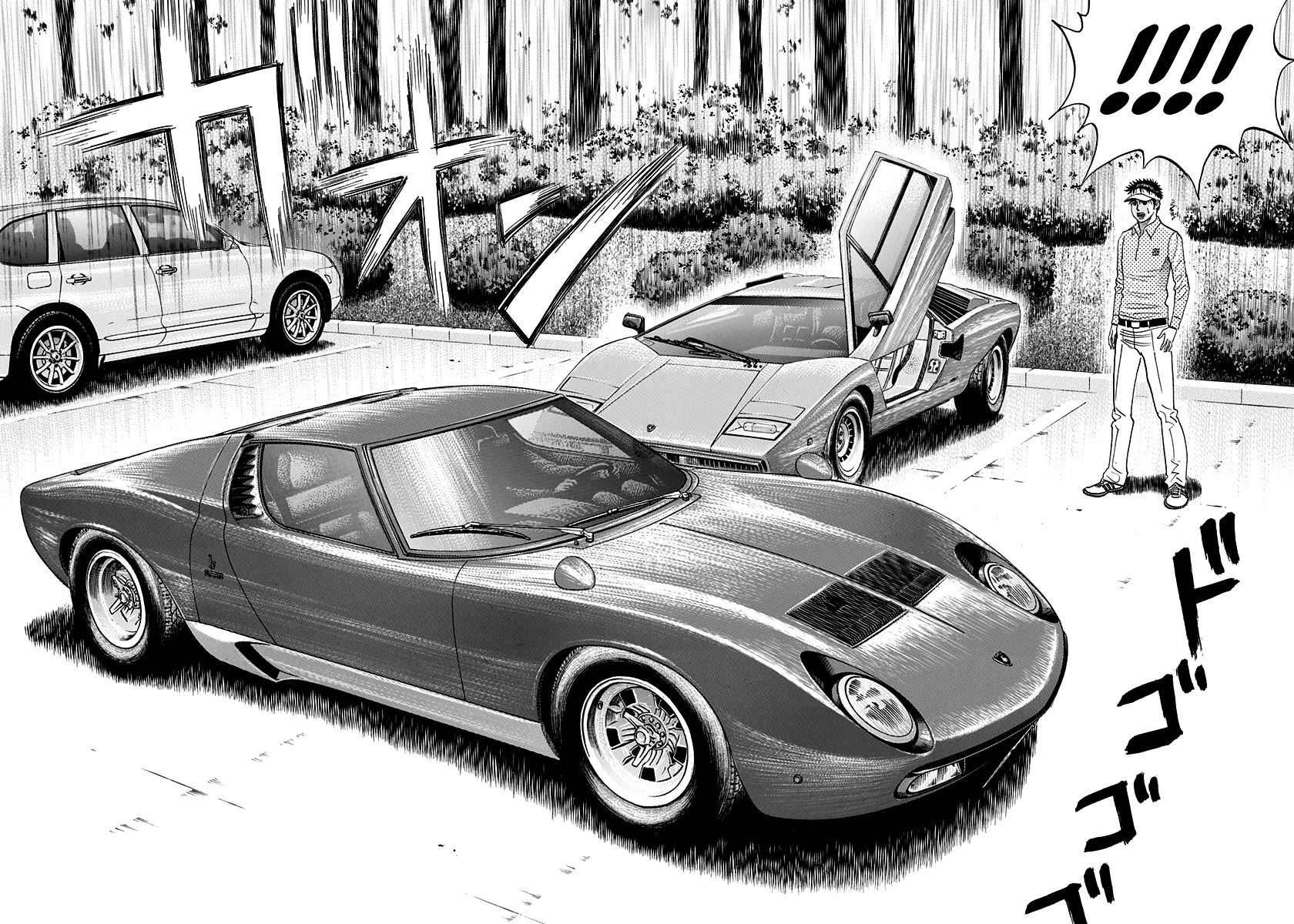 Countach Chapter 164 page 12 - Chapter 164: A Gorgeous Car Appears!!