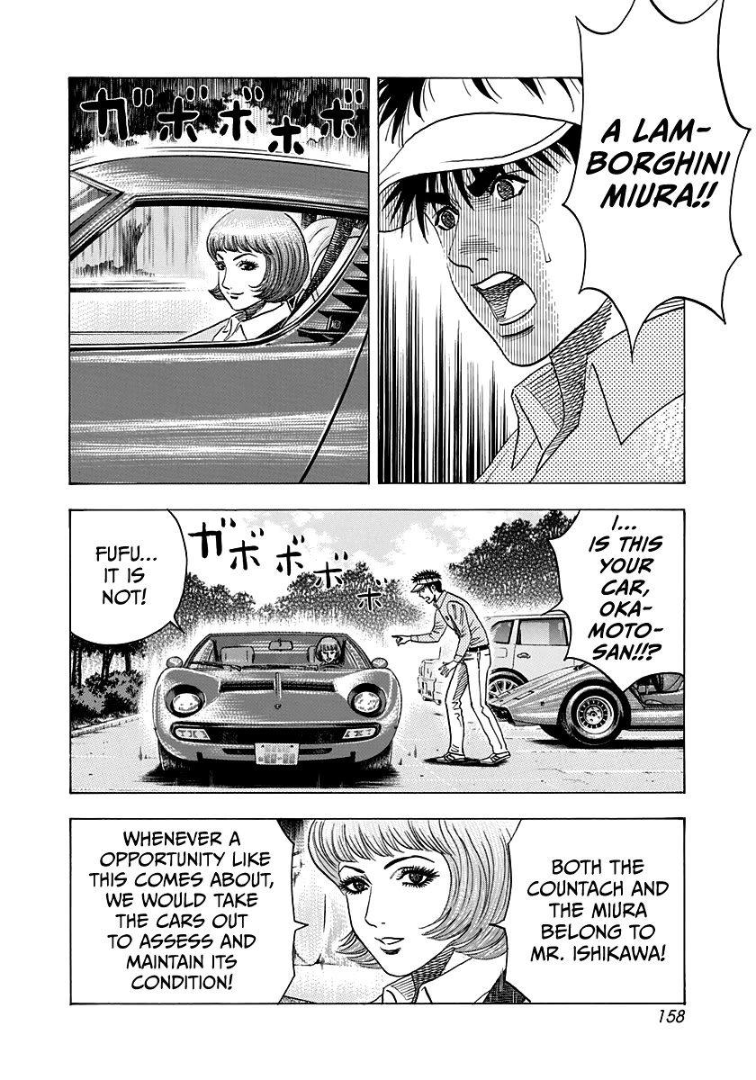 Countach Chapter 164 page 13 - Chapter 164: A Gorgeous Car Appears!!