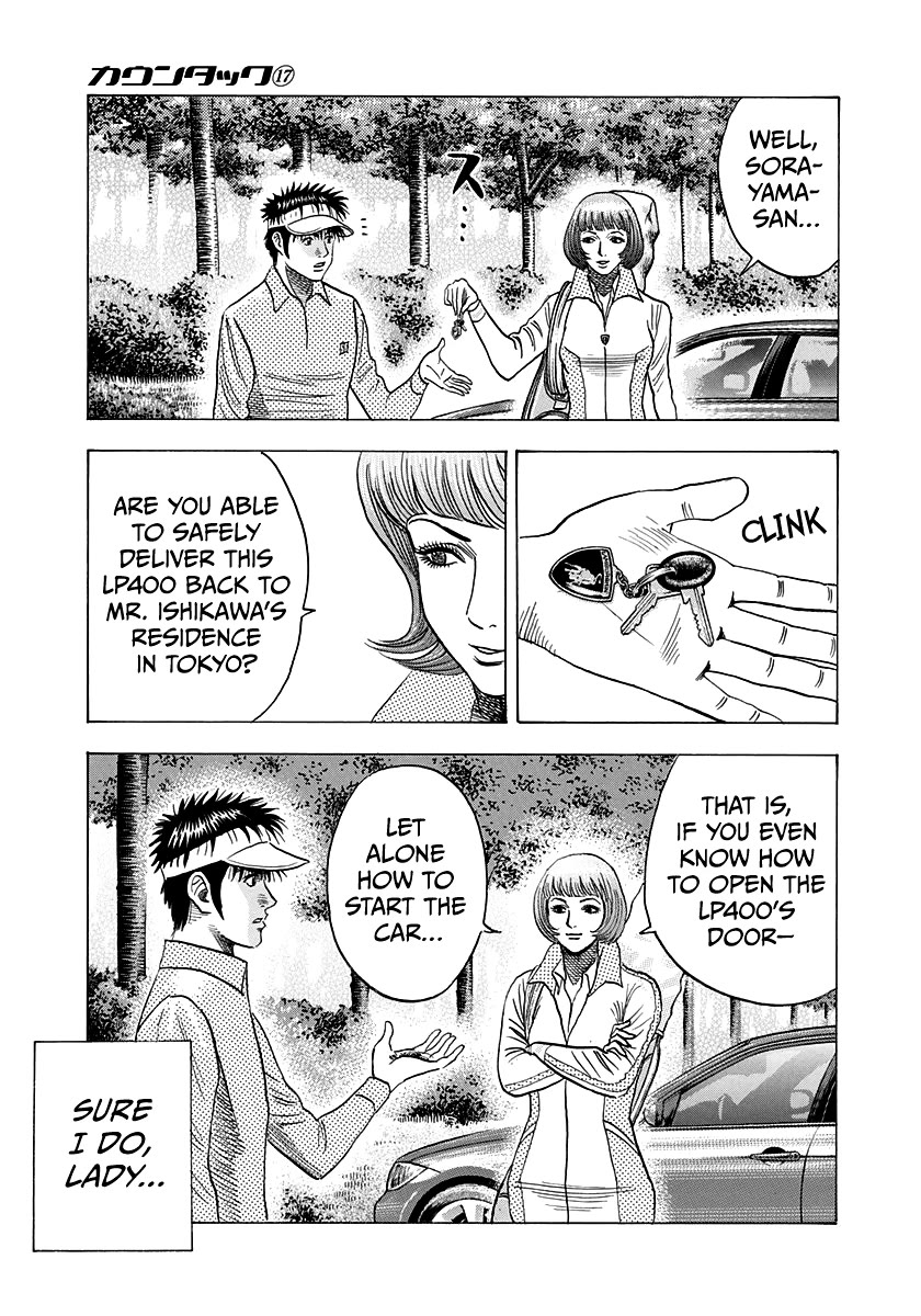 Countach Chapter 164 page 3 - Chapter 164: A Gorgeous Car Appears!!