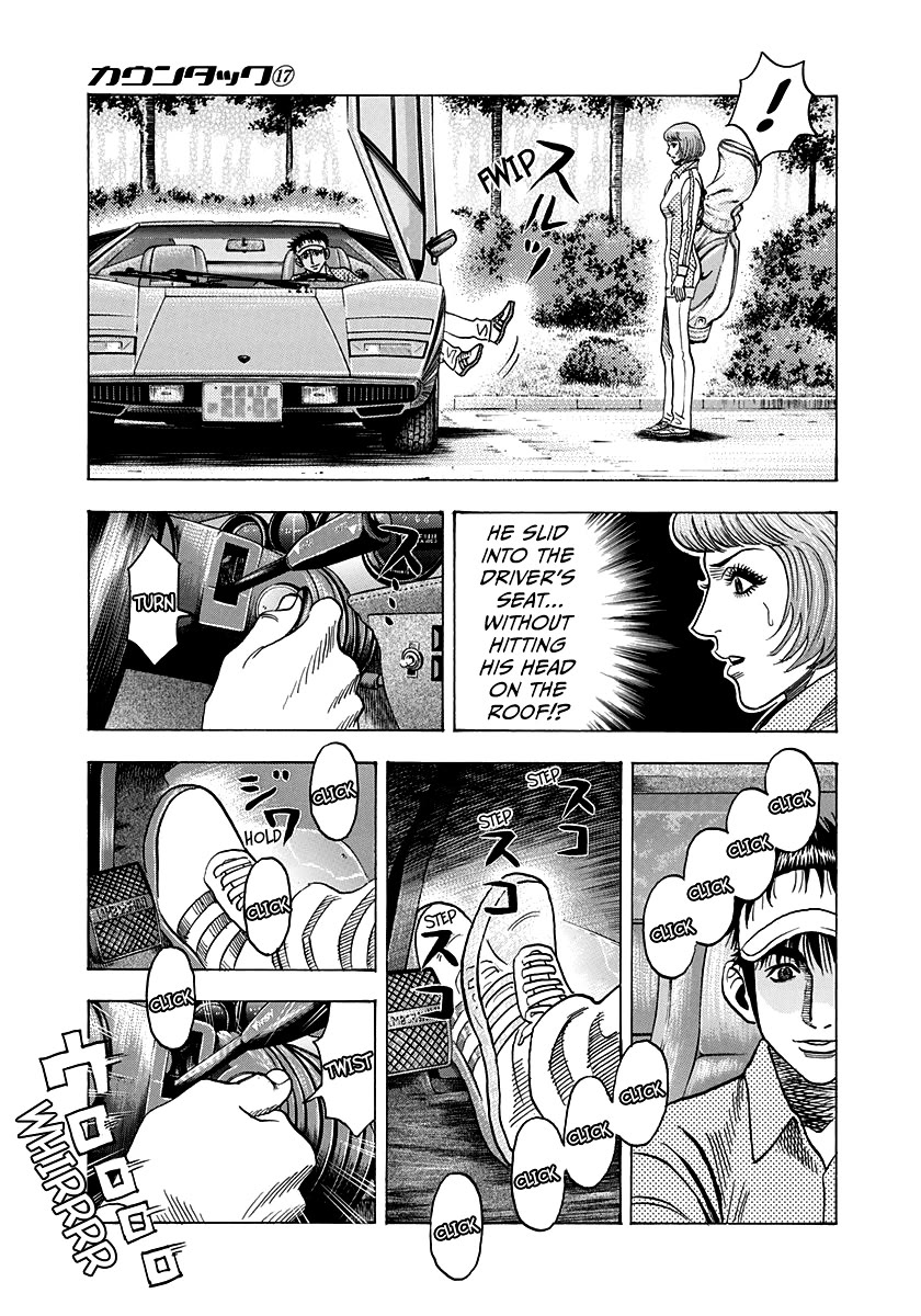 Countach Chapter 164 page 5 - Chapter 164: A Gorgeous Car Appears!!