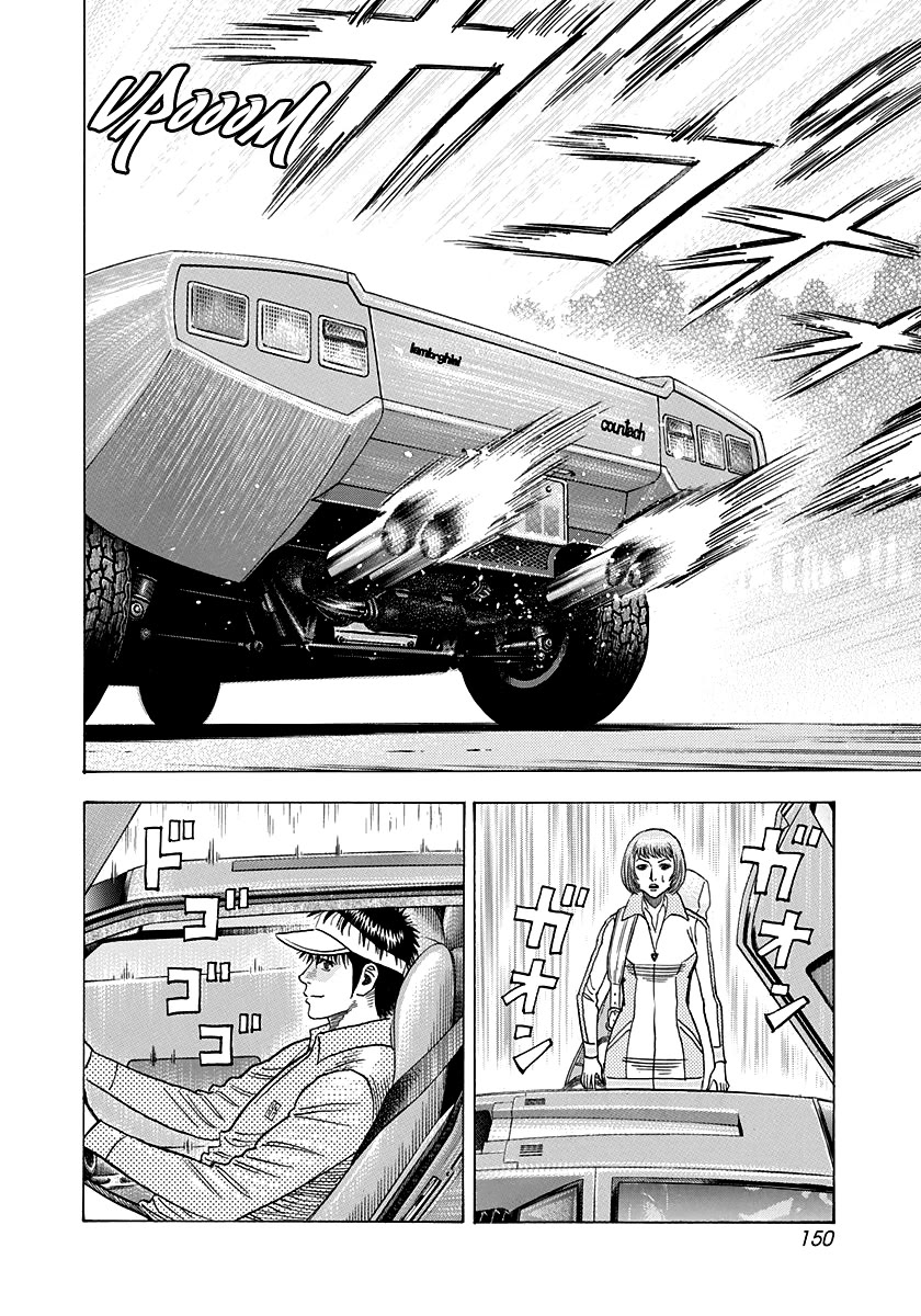 Countach Chapter 164 page 6 - Chapter 164: A Gorgeous Car Appears!!