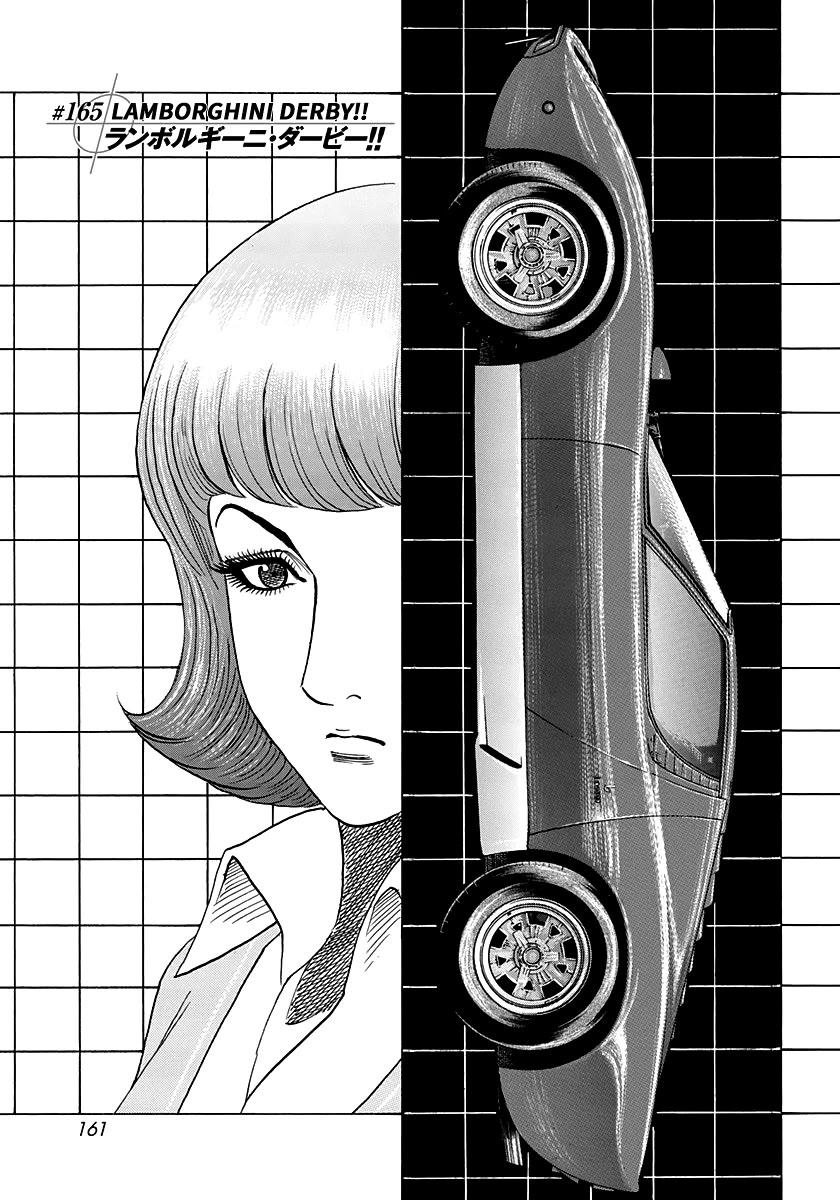 Countach Chapter 165 page 1 - Chapter 165: Lamborghini Derby!!